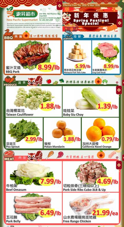 New Pacific Supermarket Flyer February 5 to 9