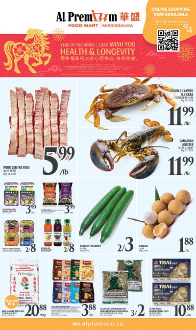 Al Premium Food Mart (Mississauga) Flyer February 5 to 11