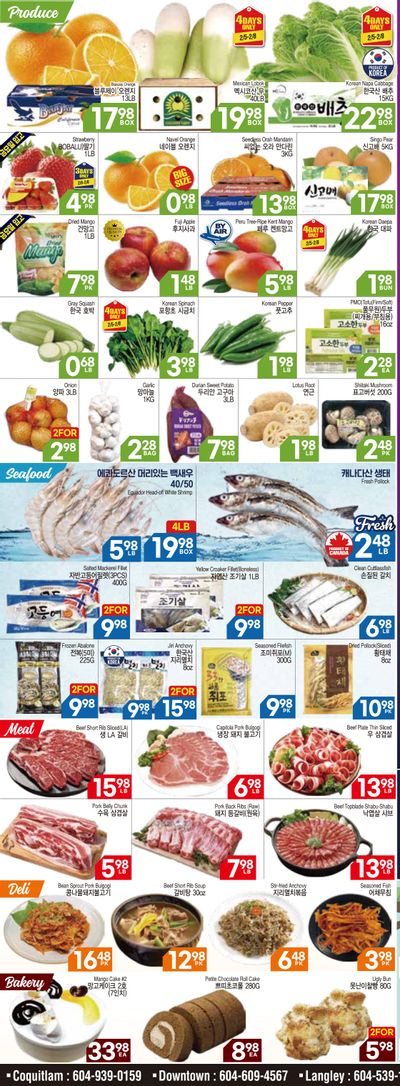 H Mart (West) Flyer February 5 to 11
