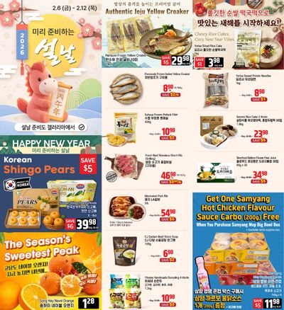Galleria Supermarket Flyer February 6 to 12