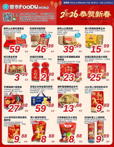 Foody World (Richmond, BC) Flyer February 6 to 12