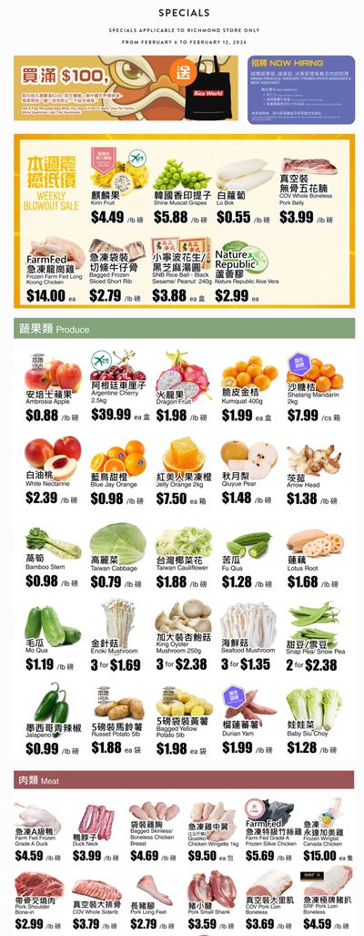 Rice World Supermarket Flyer February 6 to 12