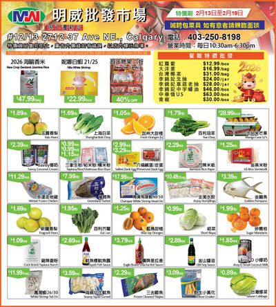 Ming Wei Supermarket Flyer February 13 to 19