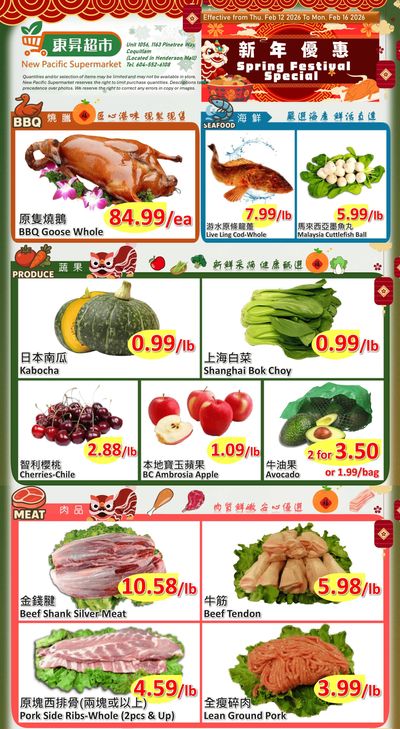 New Pacific Supermarket Flyer February 12 to 16