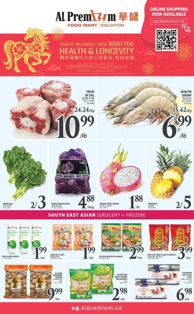 Al Premium Food Mart (Eglinton Ave.) Flyer February 12 to 18