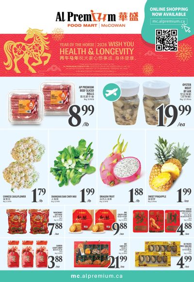 Al Premium Food Mart (McCowan) Flyer February 12 to 18