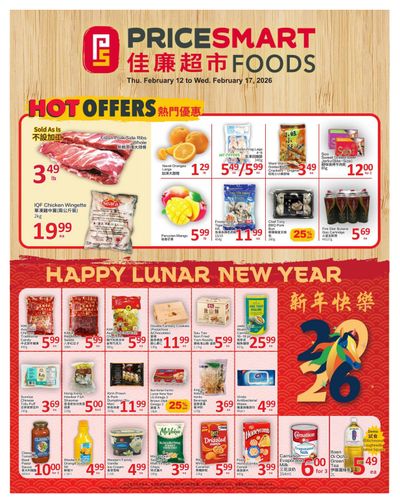 PriceSmart Foods Flyer February 12 to 18