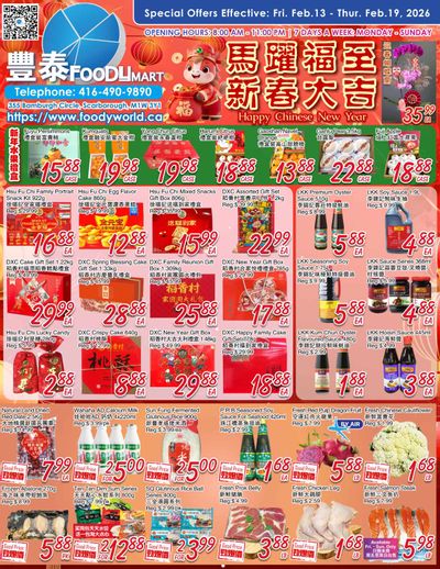 FoodyMart (Warden) Flyer February 13 to 19