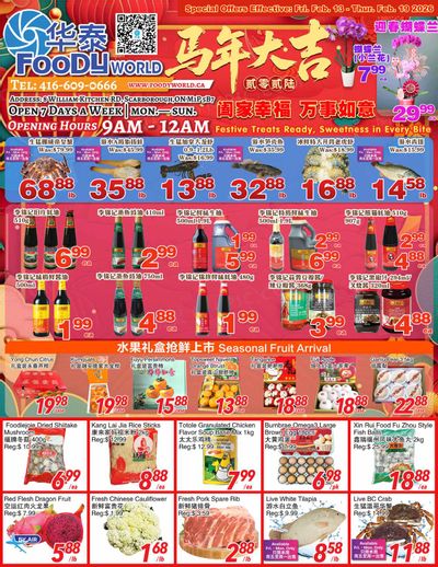 Foody World (Scarborough, ON) Flyer February 13 to 19