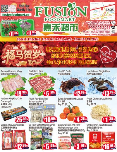 Fusion Supermarket (Unionville)  Flyer February 13 to 19