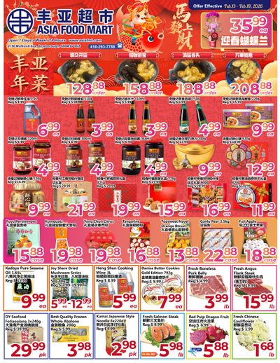 Asia Food Mart Flyer February 13 to 19