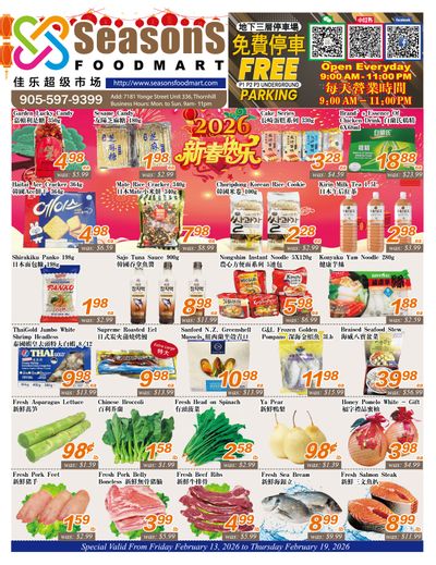 Seasons Food Mart (Thornhill) Flyer February 13 to 19