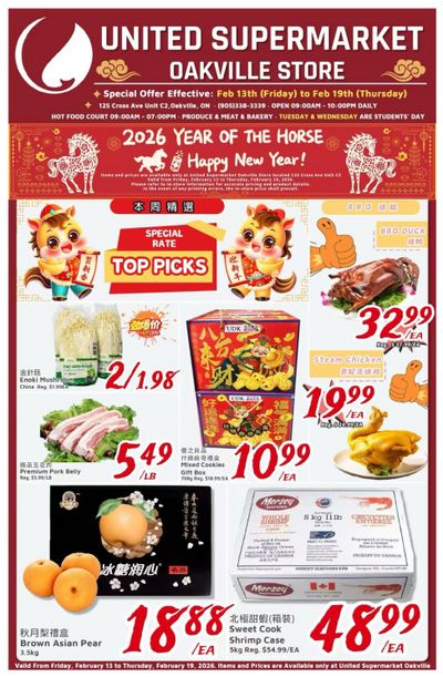 United Supermarket (Oakville) Flyer February 13 to 19
