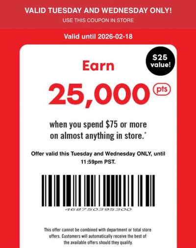 Shoppers Drug Mart Text Offer: 25,000 PC Optimum Points When You Spend $75 February 17th & 18th