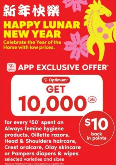 Real Canadian Superstore Ontario: Get 10,000 PC Optimum Points for Every $50 Spent on Select P&G Products