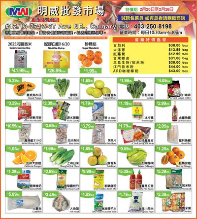 Ming Wei Supermarket Flyer February 20 to 26