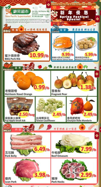 New Pacific Supermarket Flyer February 19 to 23
