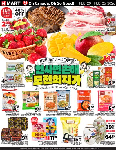 H Mart (ON) Flyer February 20 to 26