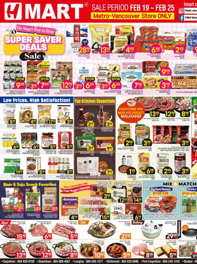 H Mart (West) Flyer February 19 to 25