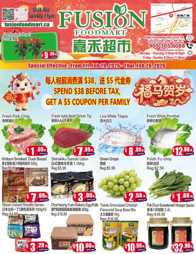 Fusion Supermarket (Unionville)  Flyer February 20 to 26