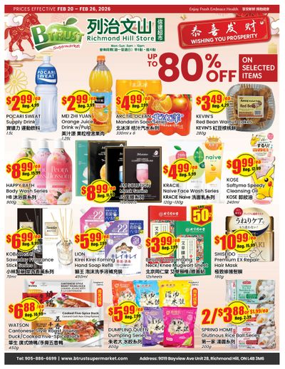 Btrust Supermarket (Richmond Hill) Flyer February 20 to 26