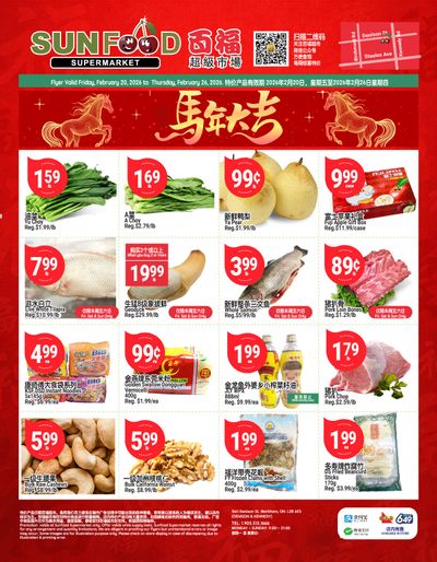 Sunfood Supermarket Flyer February 20 to 26