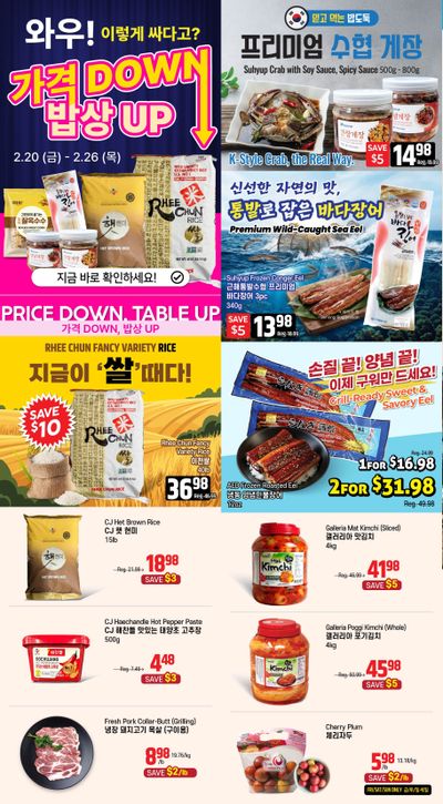 Galleria Supermarket Flyer February 20 to 26