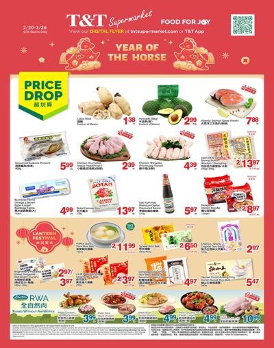 T&T Supermarket (GTA) Flyer February 20 to 26