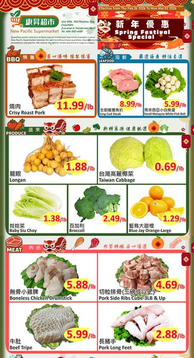 New Pacific Supermarket Flyer February 26 to March 2