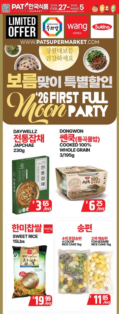 PAT Mart Flyer February 27 to March 5