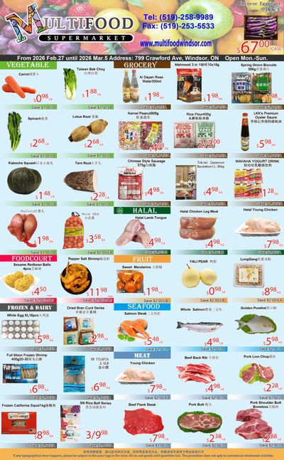 MultiFood Supermarket Flyer February 27 to March 5