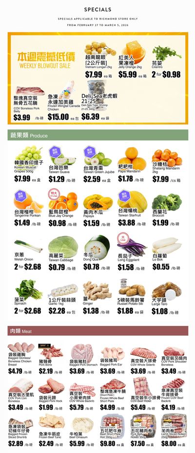 Rice World Supermarket Flyer February 27 to March 5
