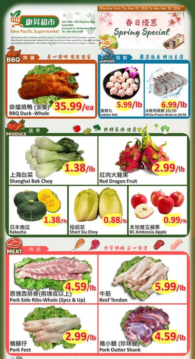New Pacific Supermarket Flyer March 5 to 9