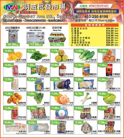 Ming Wei Supermarket Flyer March 6 to 12