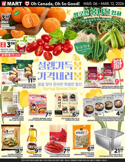H Mart (ON) Flyer March 6 to 12