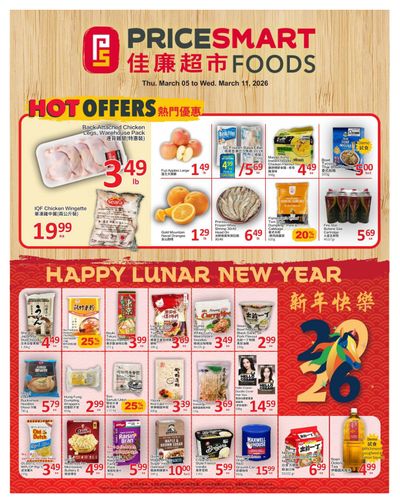 PriceSmart Foods Flyer March 5 to 11