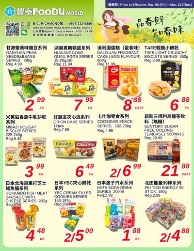Foody World (Richmond, BC) Flyer March 6 to 12