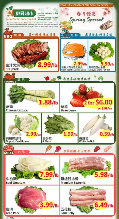 New Pacific Supermarket Flyer March 12 to 16