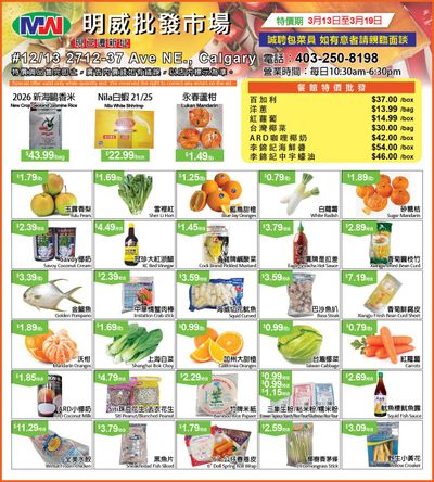 Ming Wei Supermarket Flyer March 13 to 19
