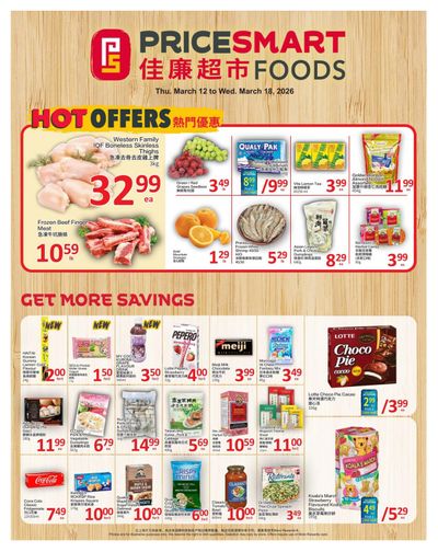 PriceSmart Foods Flyer March 12 to 18