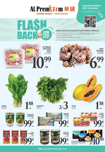 Al Premium Food Mart (McCowan) Flyer March 12 to 18