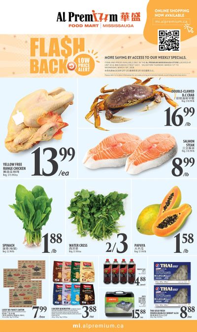 Al Premium Food Mart (Mississauga) Flyer March 12 to 18