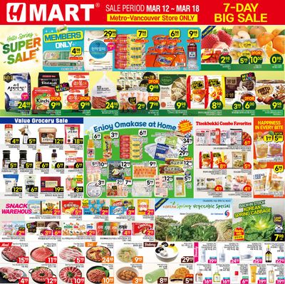 H Mart (West) Flyer March 12 to 18
