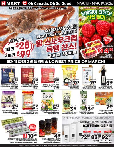 H Mart (ON) Flyer March 13 to 19