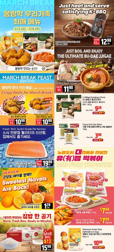Galleria Supermarket Flyer March 13 to 19