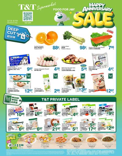 T&T Supermarket (GTA) Flyer March 13 to 19