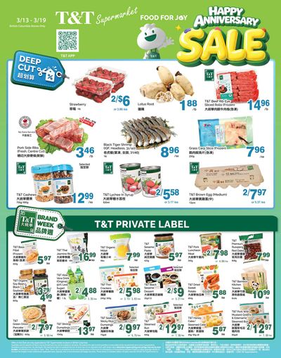 T&T Supermarket (BC) Flyer March 13 to 19