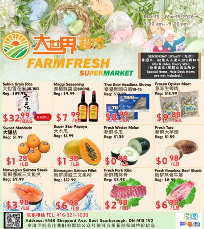 Farm Fresh Supermarket Flyer March 13 to 19