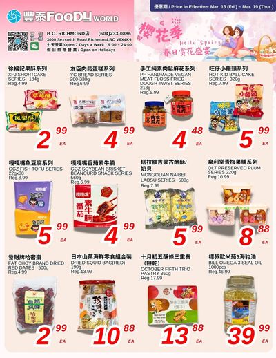 Foody World (Richmond, BC) Flyer March 13 to 19