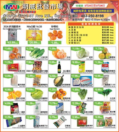 Ming Wei Wholesale Food Flyer March 20 to 26